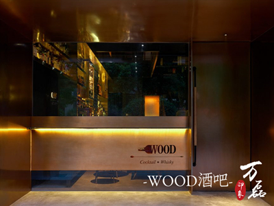 威尼斯泥與威士忌，此刻為你醉倒