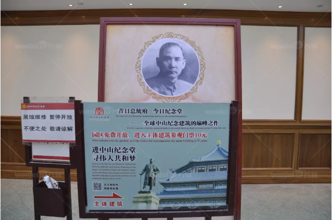 【官宣】廣州中山紀念堂,已用上萬磊國家專利產品